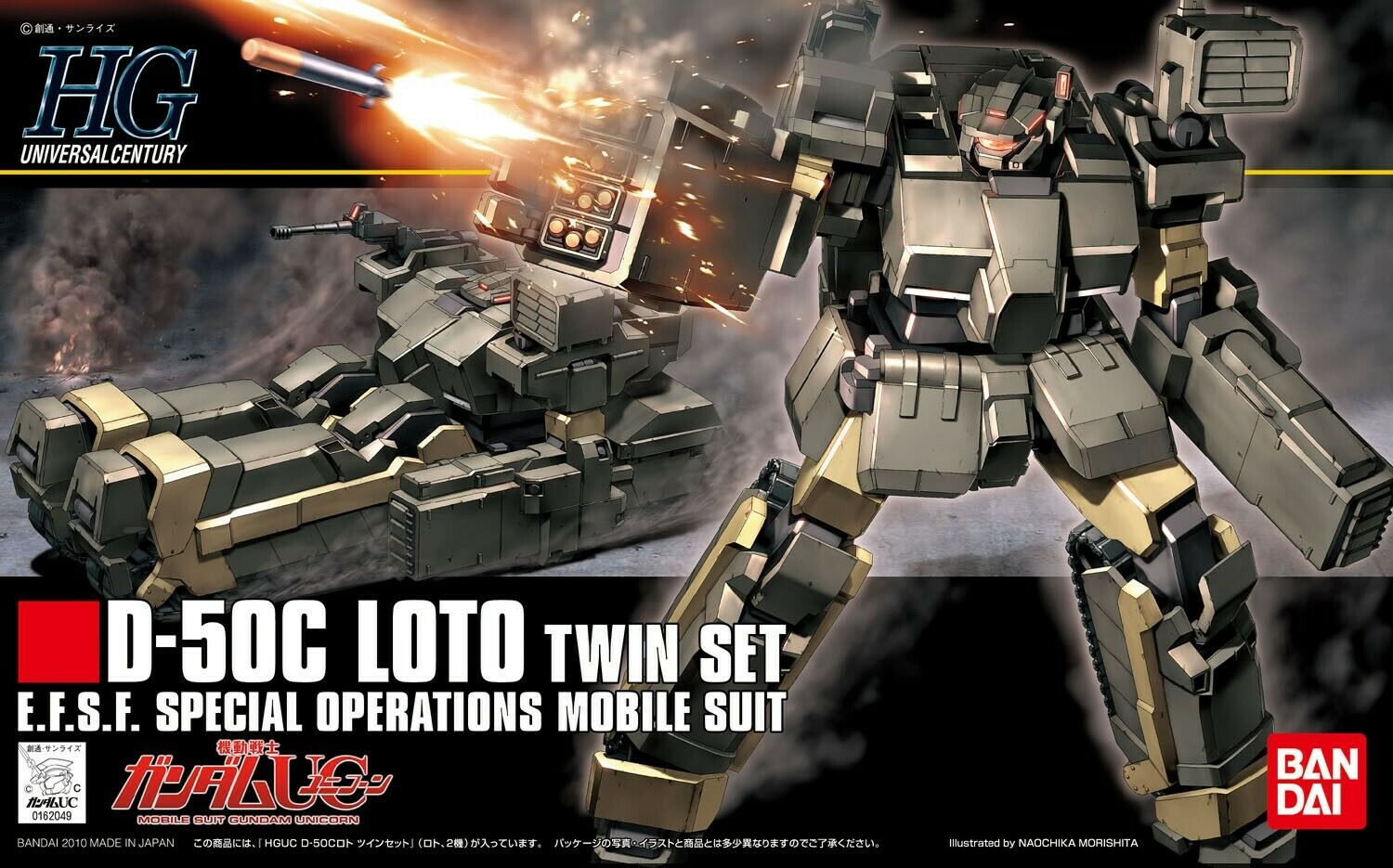 HGUC - D-50C Loto Twin Set