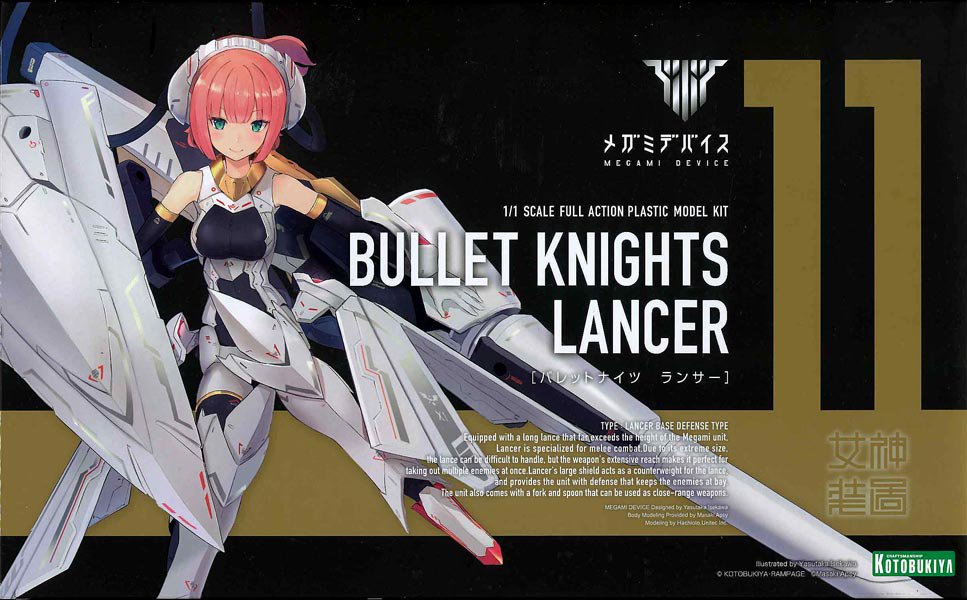 Megami Device - Bullet Knights Lancer