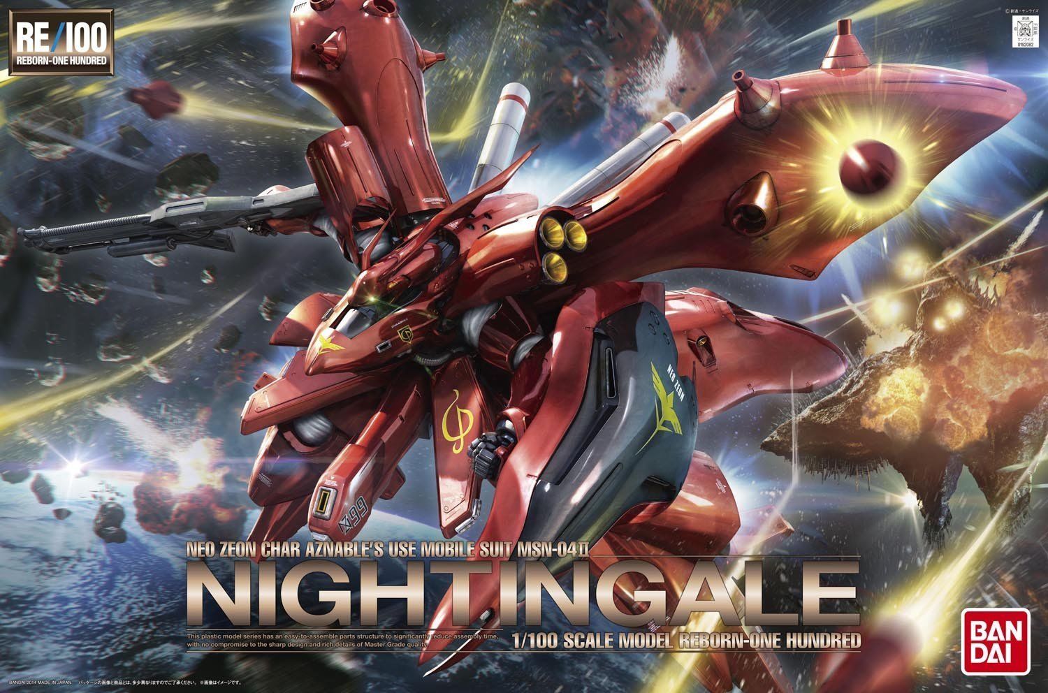 RE/100 - MSN-04 II Nightingale