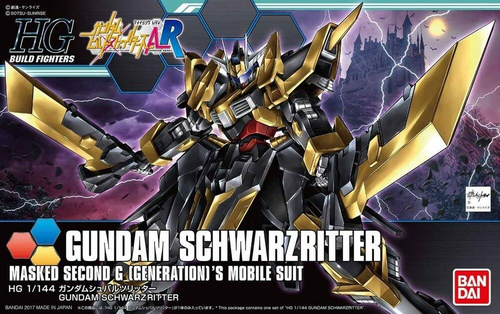 HGBF - NK-13S Gundam Schwarzritter