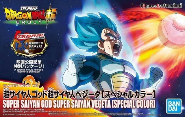 Figure-rise Standard - Super Saiyan God Super Saiyan Vegeta (Special Color)