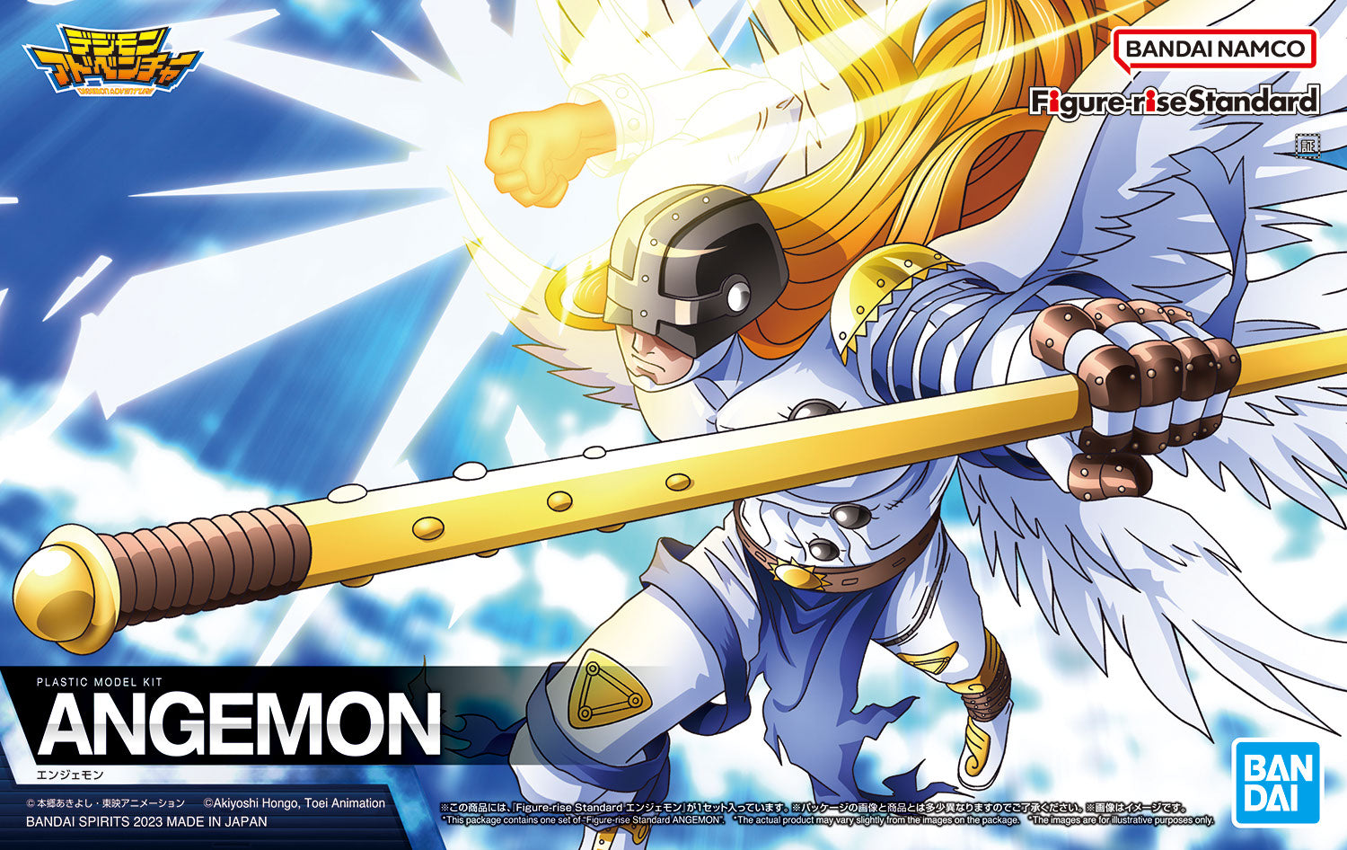 Figure-rise Standard - Digimon - Angemon