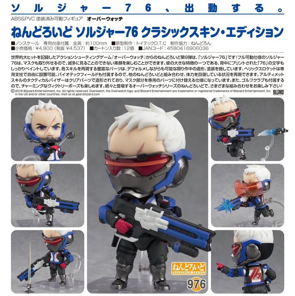 Nendoroid - #976 - Soldier: 76 (Classic Skin Edition)