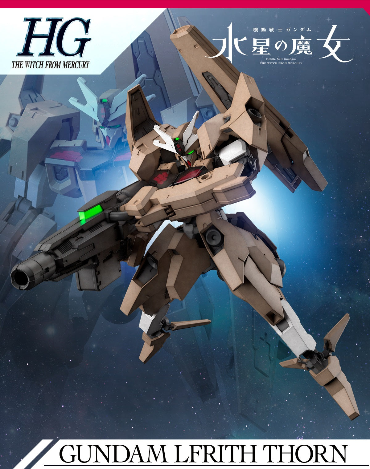 HGTWFM - EDM-GA-02 Gundam Lfrith Thorn
