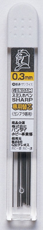 Gundam Mechanical Pencil 0.3MM