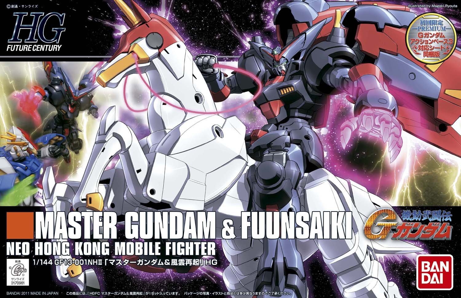 HGFC - GF13-001NHII Master Gundam & Fuunsaiki