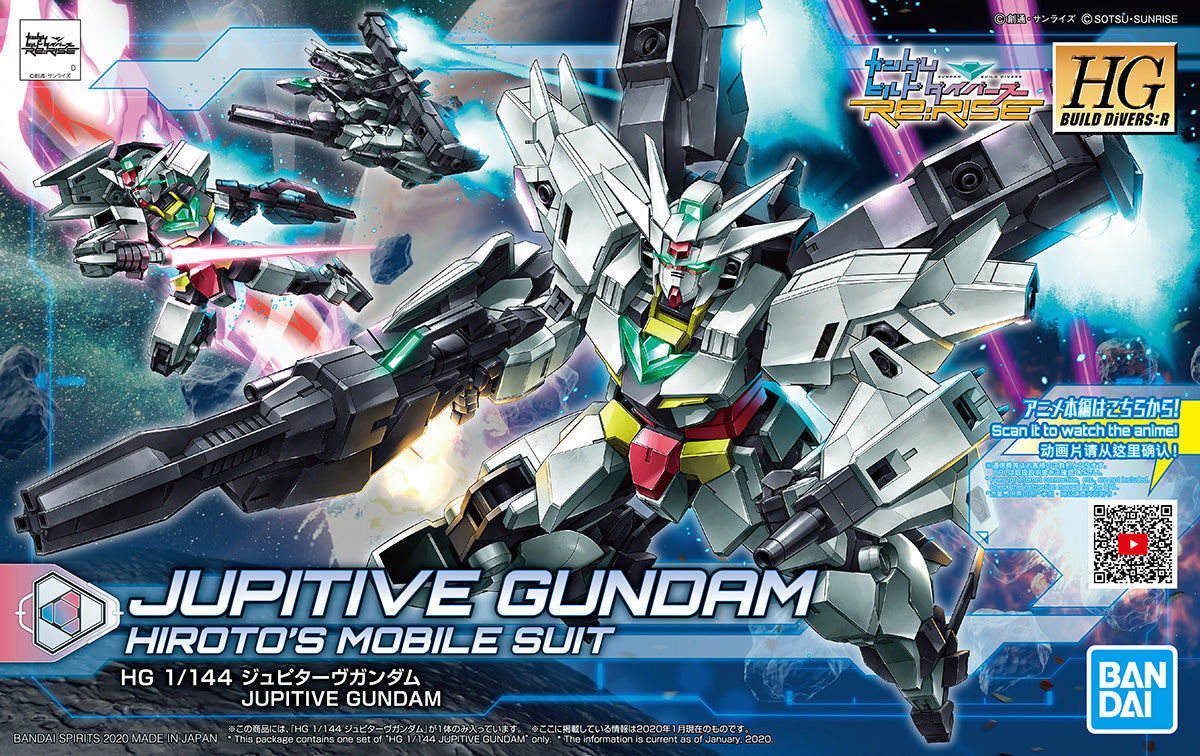 HGBD:R - PFF-X7/J5 Jupitive Gundam