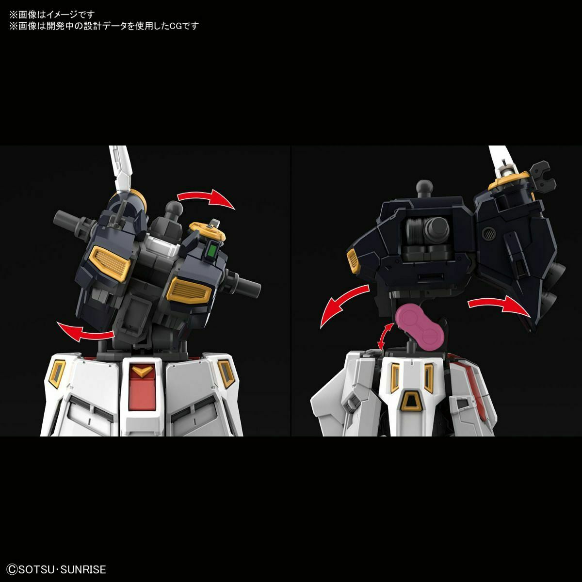 RG - RX-93 Nu Gundam
