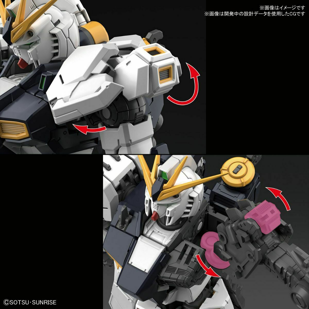 RG - RX-93 Nu Gundam