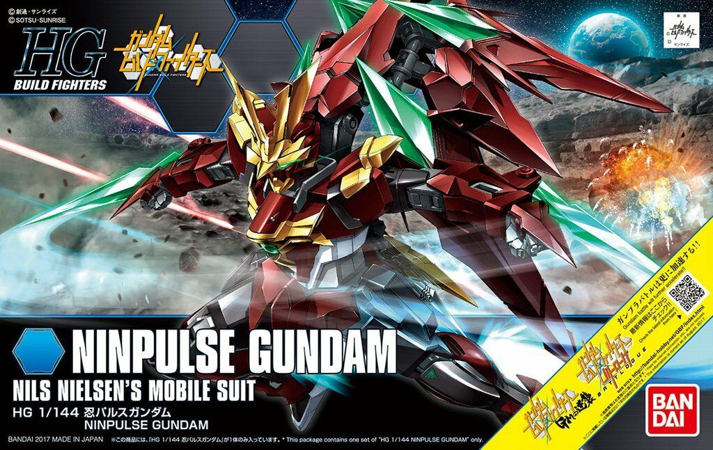 HGBF - 忍ノ参 Ninpulse Gundam