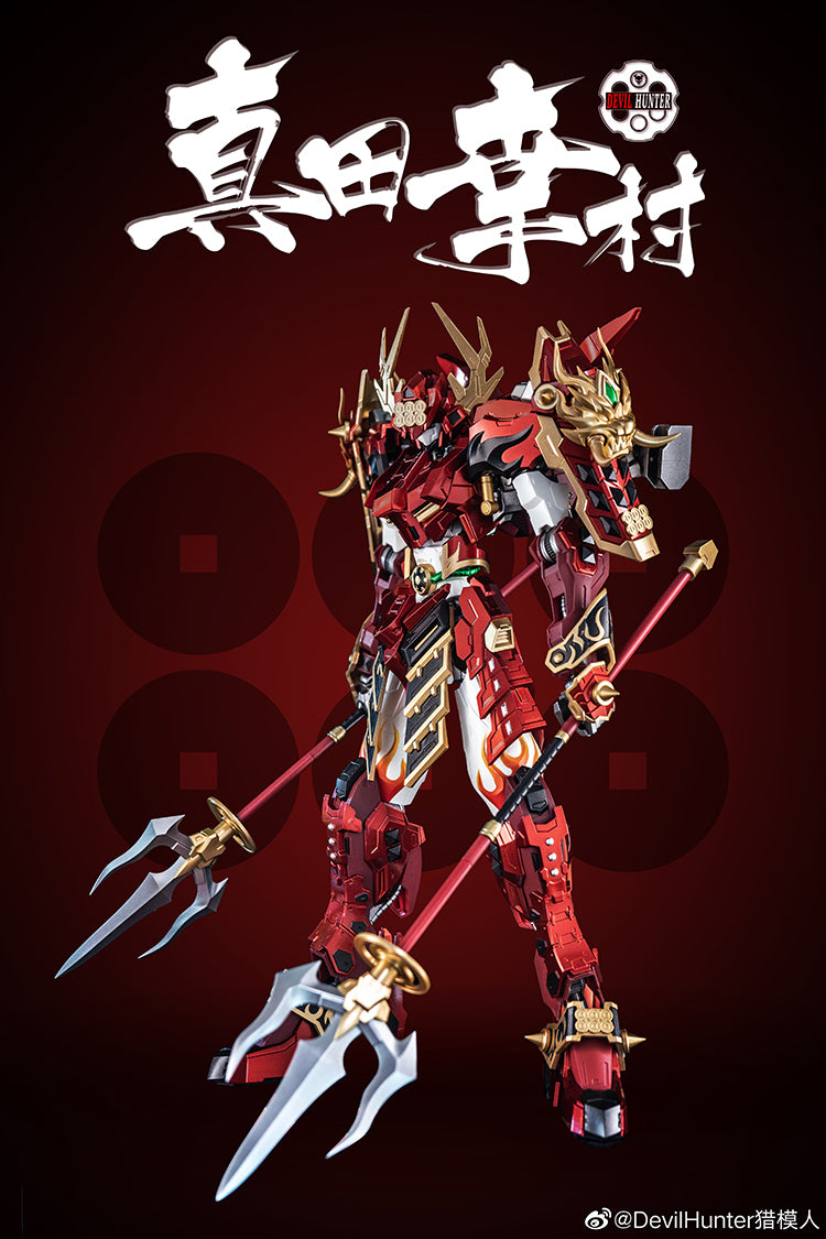 Devil Hunter - DH-02 - Yukimura Sanada