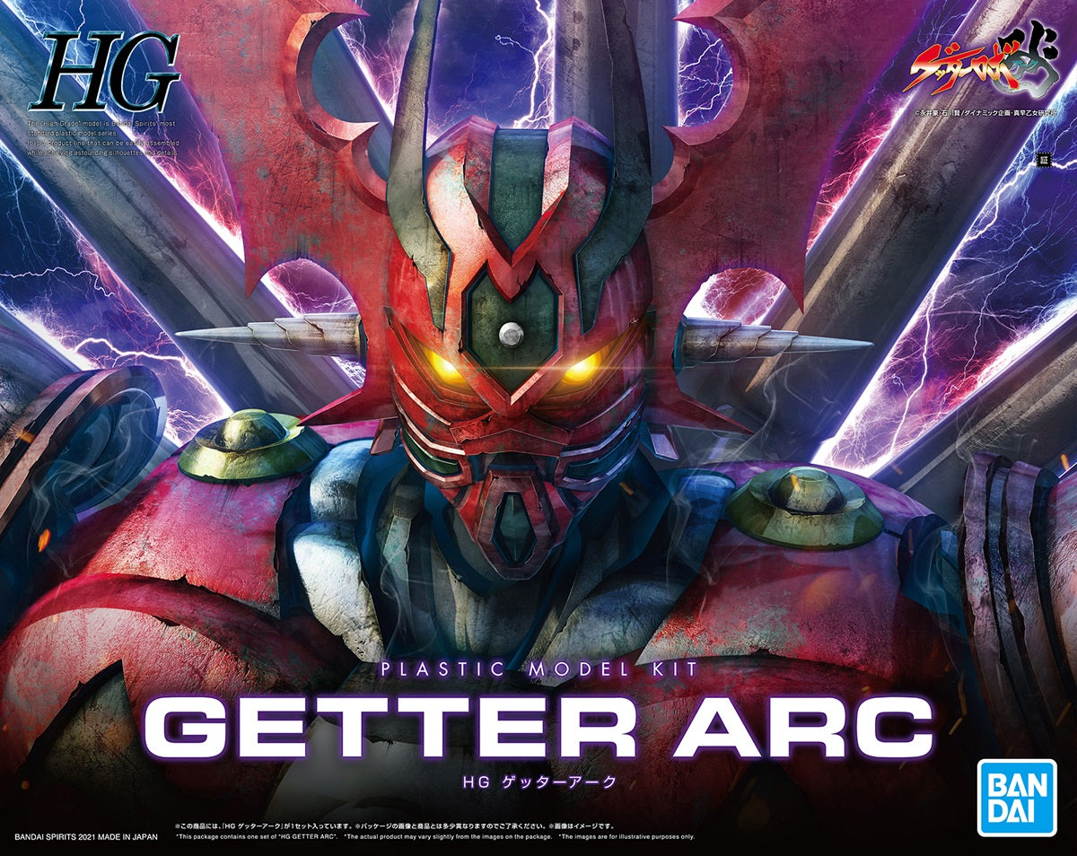 HG - GX-99 Getter Arc