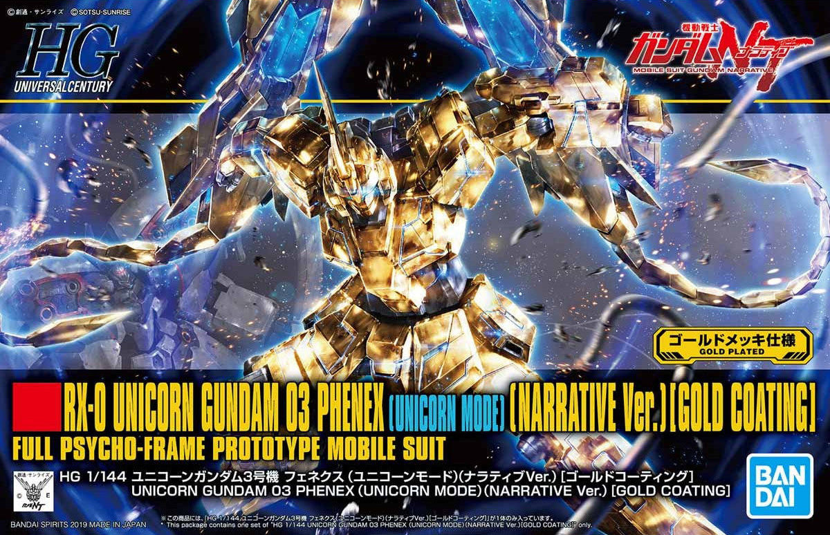 HGUC - RX-0 Unicorn Gundam 03 Phenex(Unicorn Mode) [Narrative Ver.] [GOLD COATING]