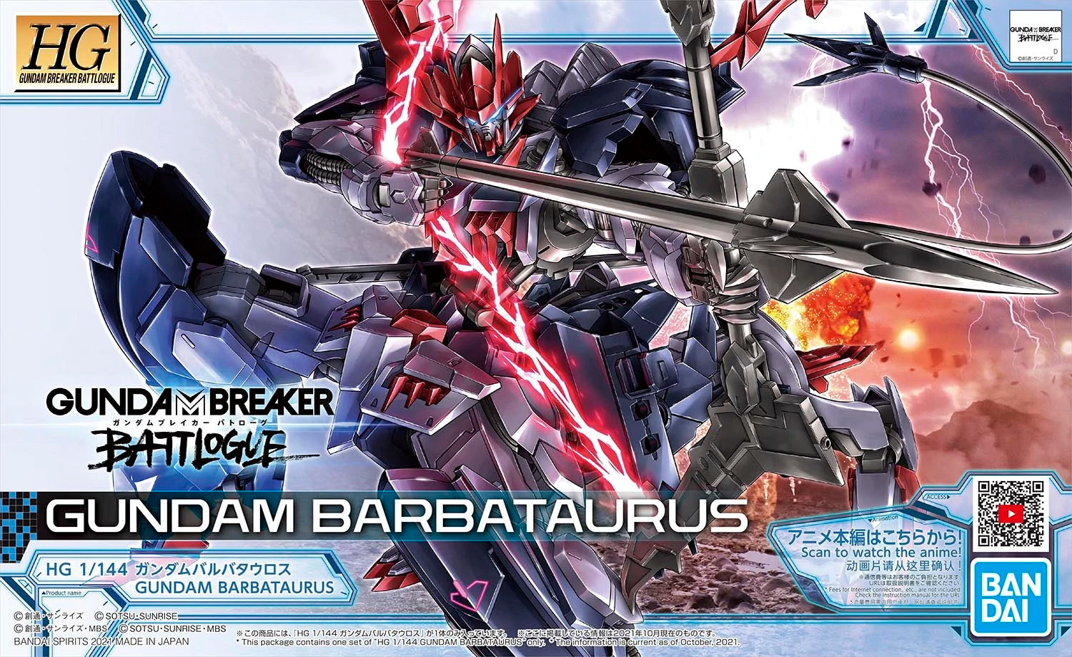 HGGB - ASW-G-08-4X4 Gundam Barbataurus