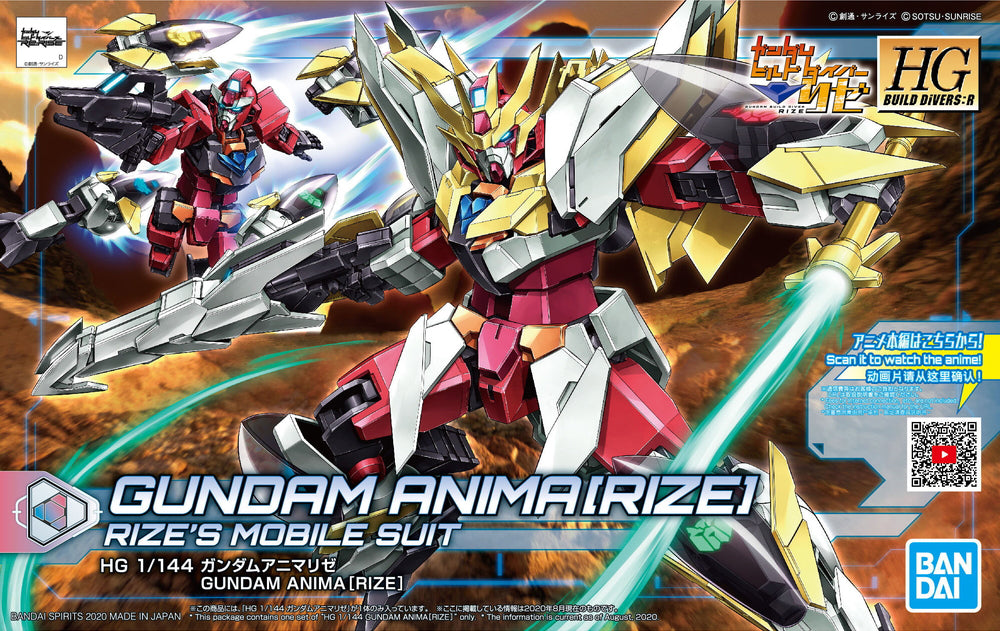 HGBD:R - Anima-Rize Gundam