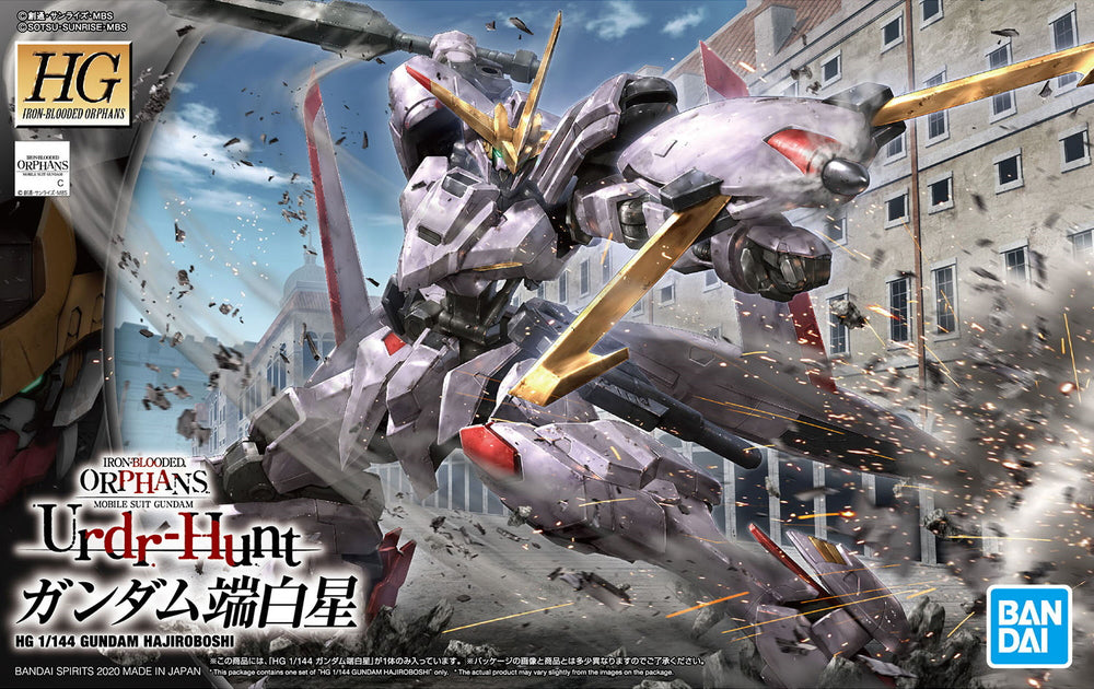 HGIBO - ASW-G-35 Gundam Hajiroboshi