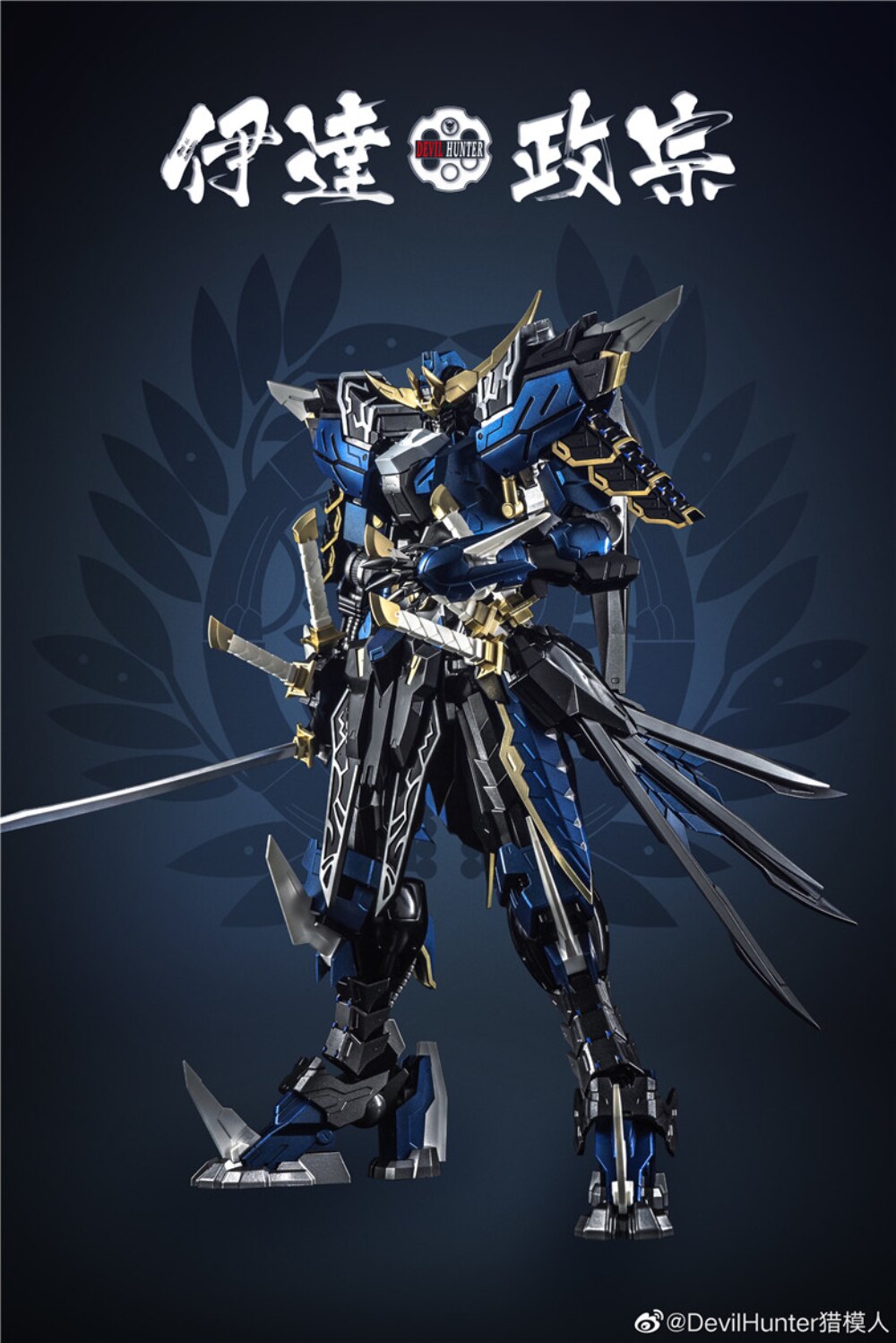 Devil Hunter - DH-01 - Date Masamune