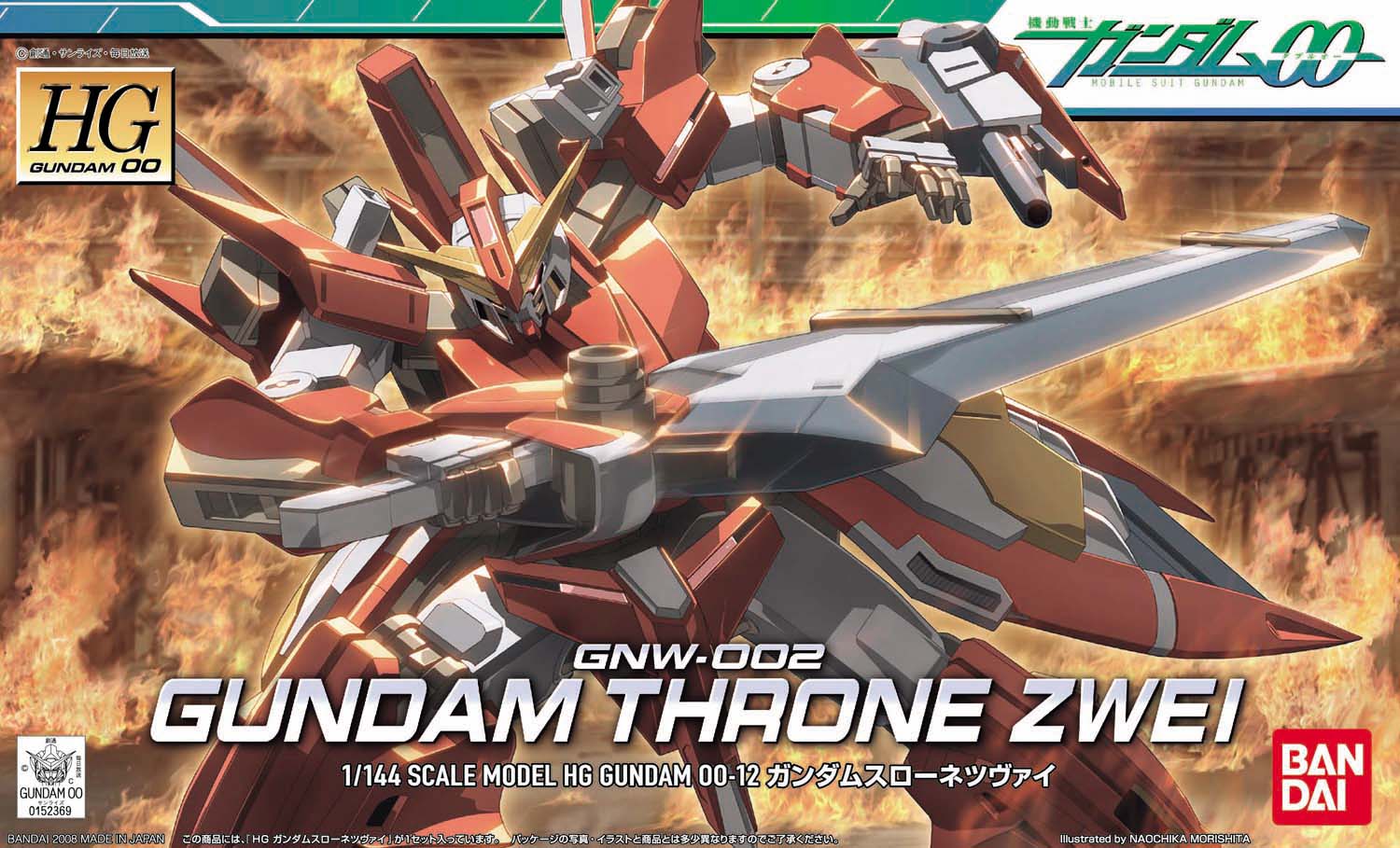 HG00 - GNW-002 Gundam Throne Zwei