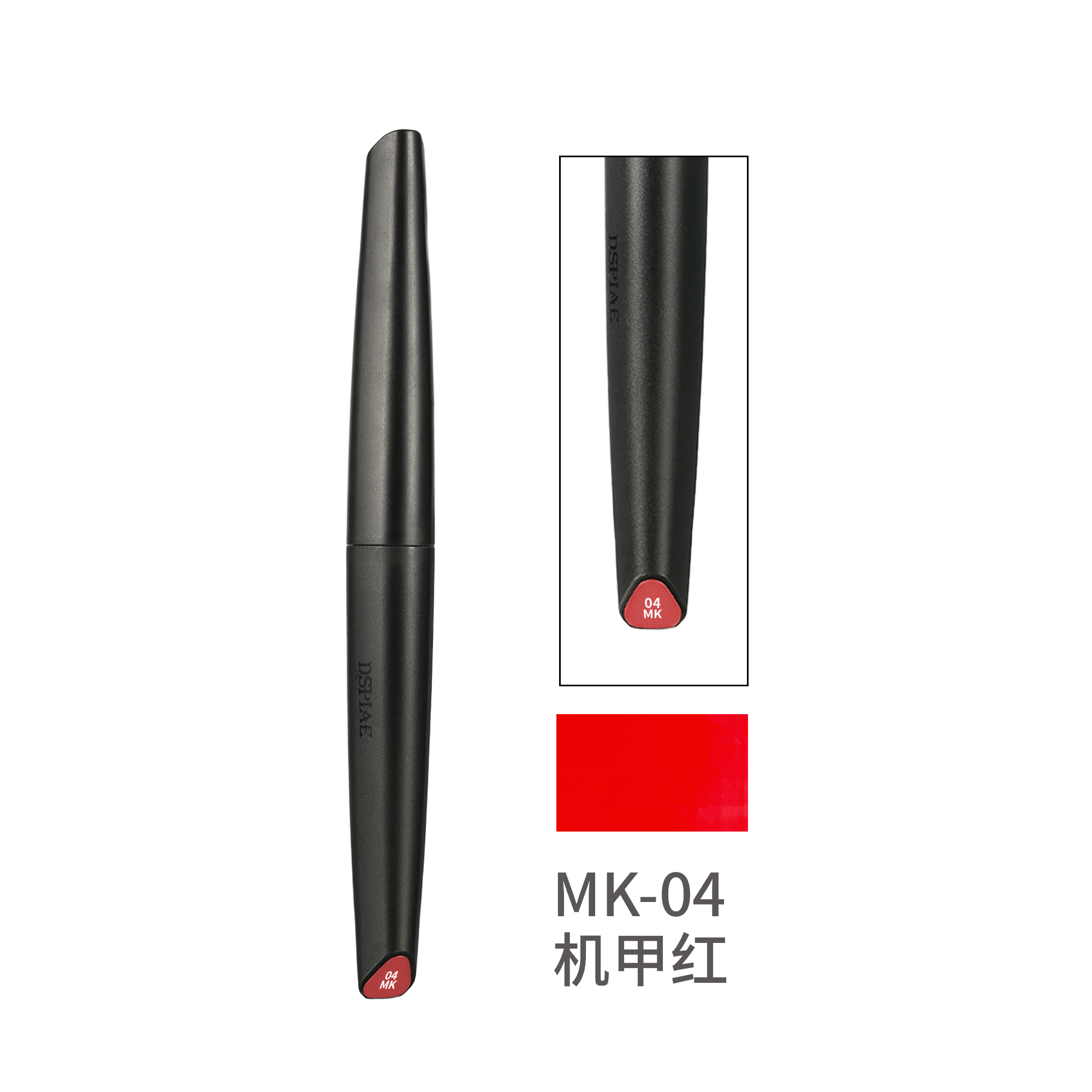 DSPIAE - MK-04 Mecha Red