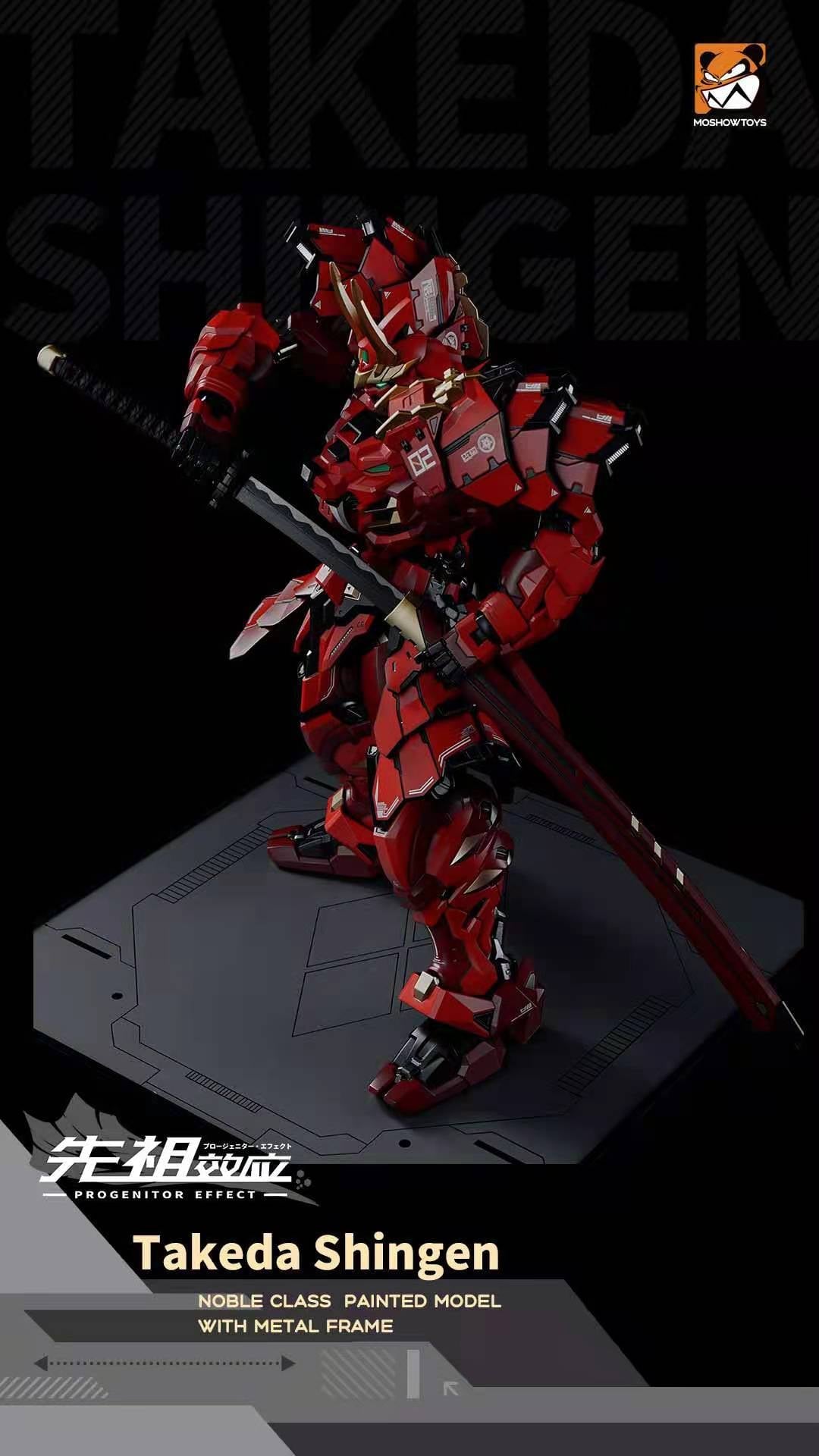 Moshow - MCT-J02 - Takeda Shingen