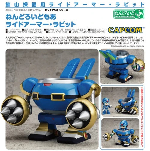 Nendoroid+ - Rabbit Ride Armor