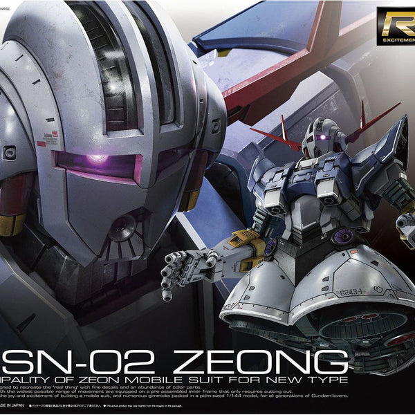 RG-zeong_1_600x600_crop_center