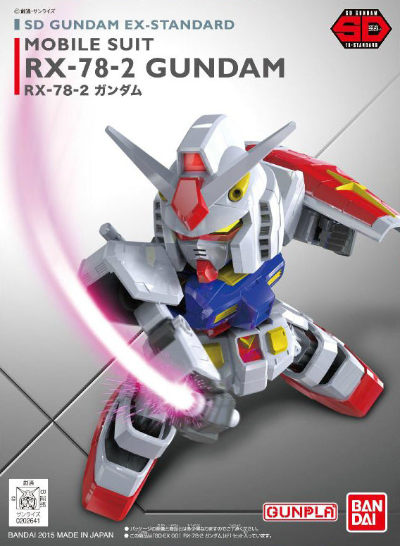 SD EX Standard - RX-78-2 Gundam