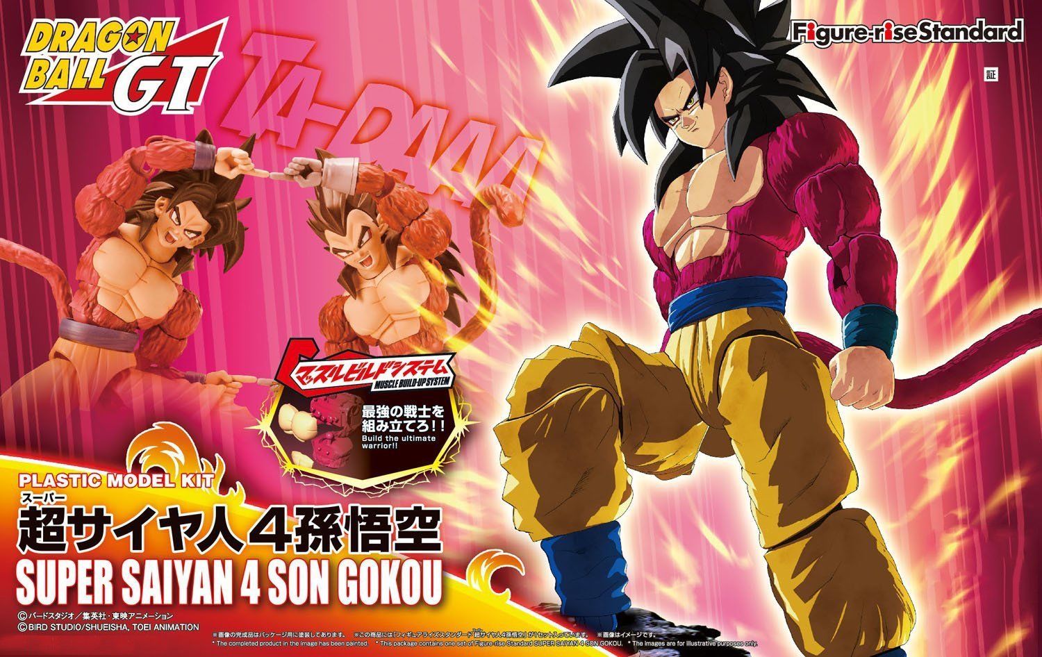 Figure-rise Standard - Super Saiyan 4 Son Goku