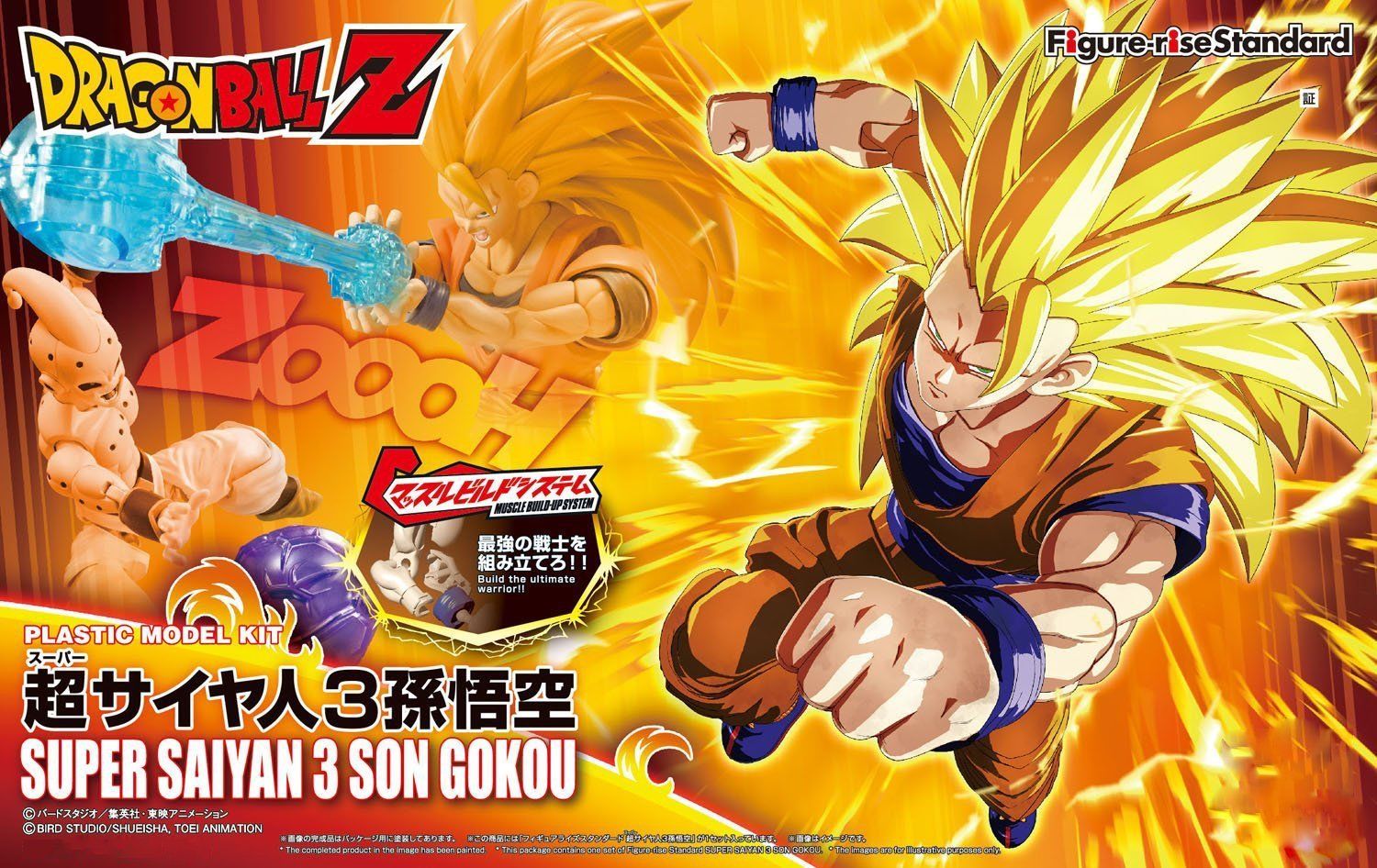 Figure-rise Standard - Super Saiyan 3 Son Goku