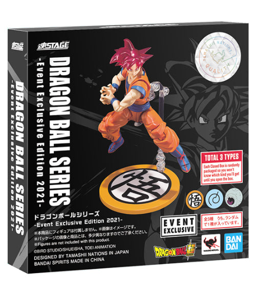 Tamashii Stage - Dragon Ball Spheres 2021 Event Exclusive