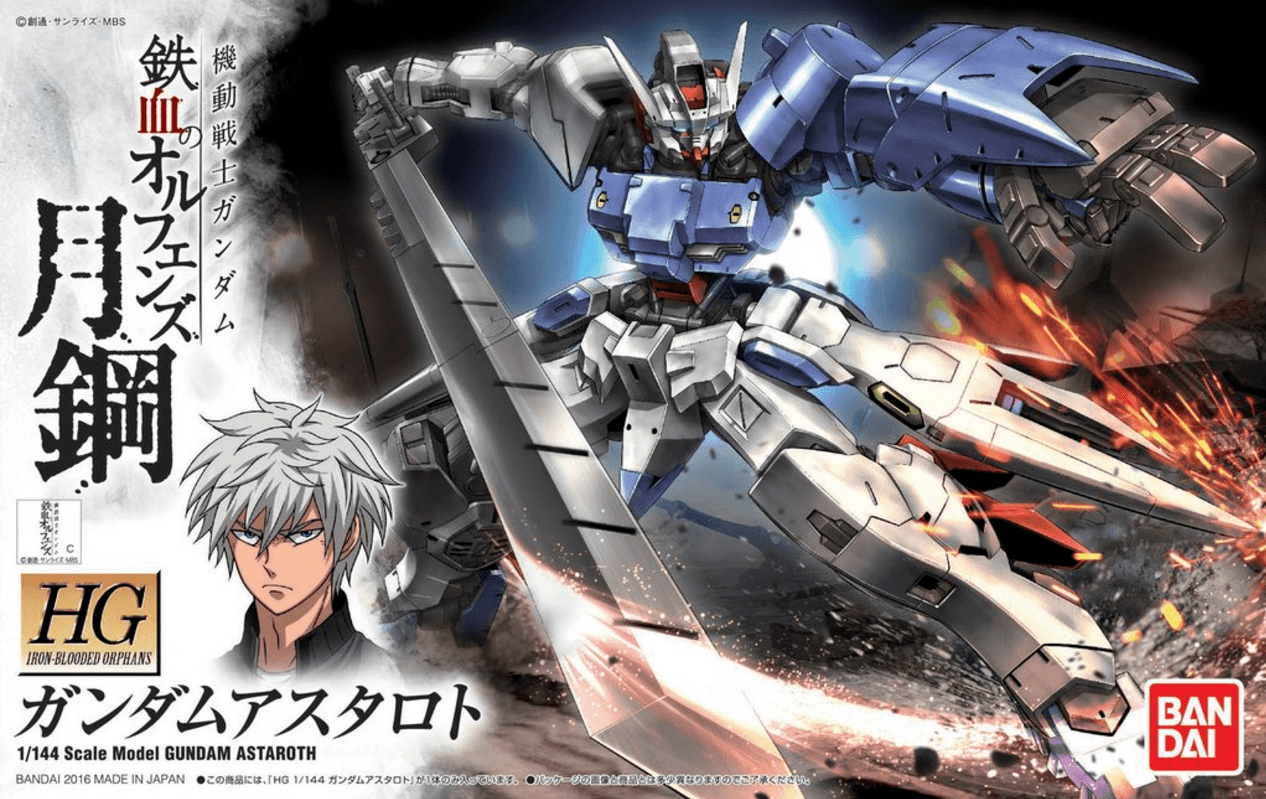 HGIBO - ASW-G-29 Gundam Astaroth