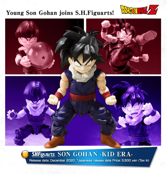 S.H. Figuarts - Dragon Ball - Kid Gohan