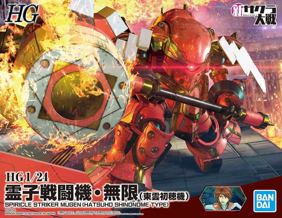 Sakura Wars - Spiricle Striker Mugen (Hatsuho Shinonome Type)