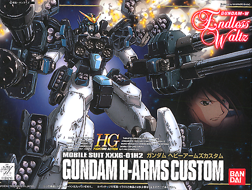 HGAC - XXXG-01H2 Gundam Heavyarms Custom
