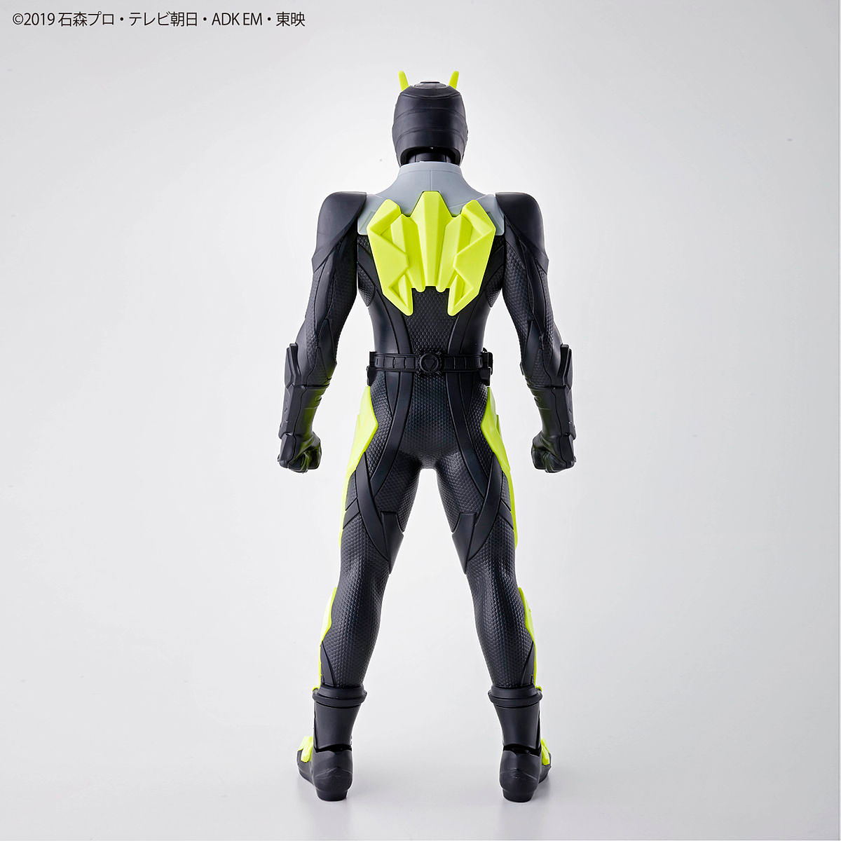 Entry Grade - Kamen Rider Zero-One Rising Hopper
