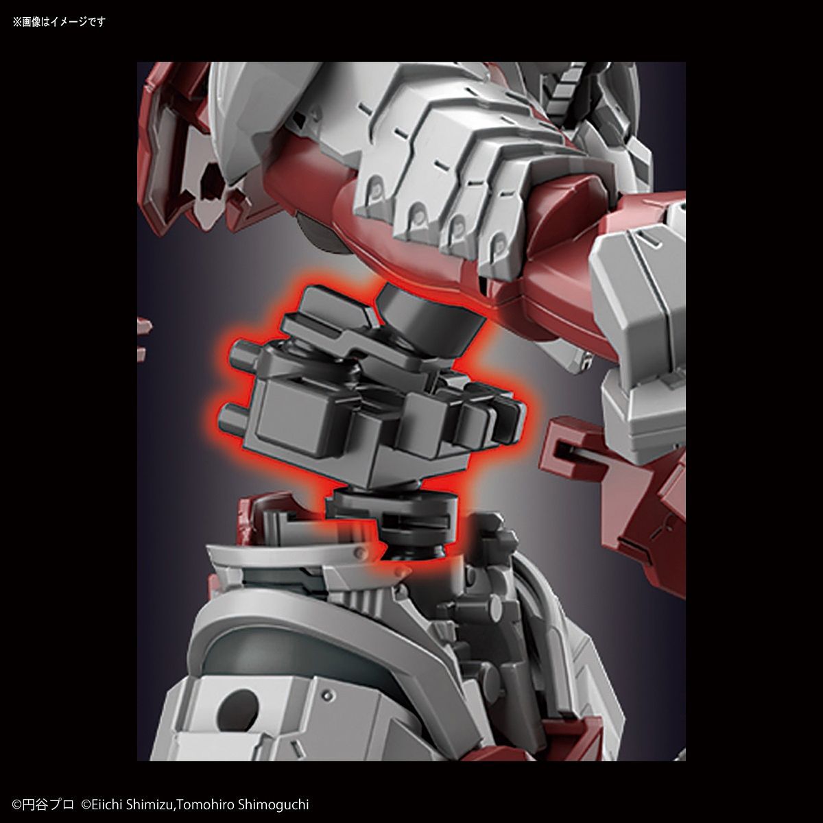 Figure-rise Standard - Ultraman Suit Ver 7.5 [Action]