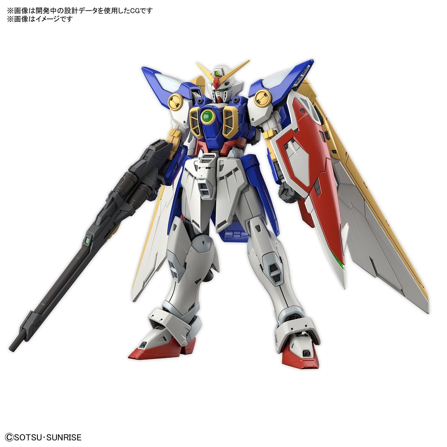 RG - XXXG-01W Wing Gundam