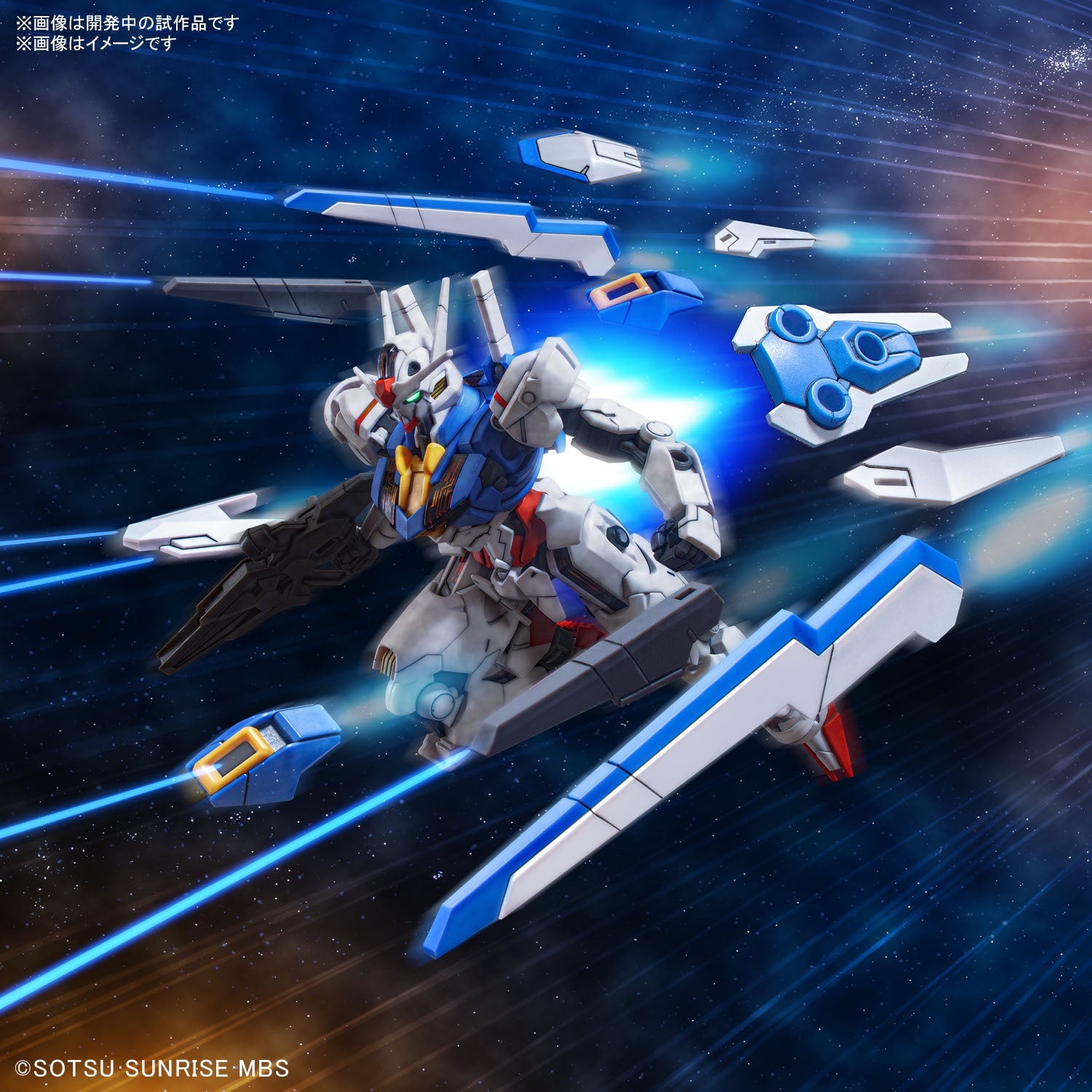 HGTWFM - XVX-016 Gundam Aerial