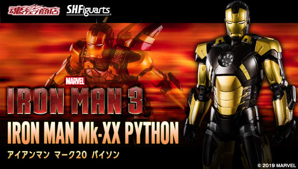 S.H. Figuarts - Marvel - MK XX Python