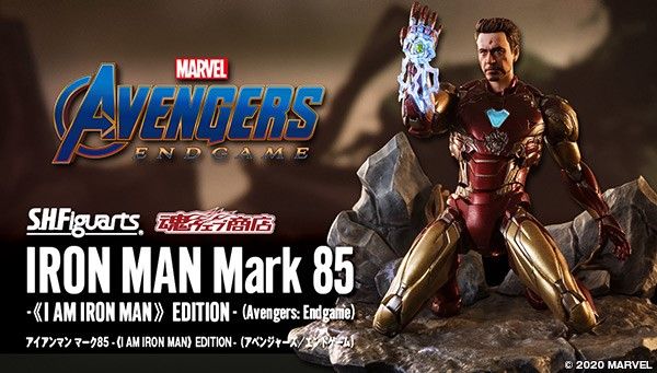 S.H. Figuarts - Marvel - Iron Man Mk-85 "I am Iron Man" Edition