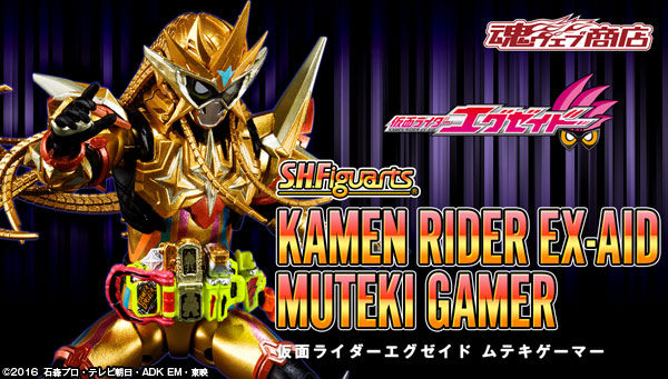 S.H. Figuarts - Kamen Rider - Ex-Aid Muteki Gamer