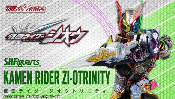 S.H. Figuarts - Kamen Rider - ZI-O Trinity