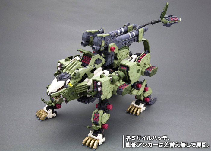 HMM - RZ-041 Liger Zero Panzer [Marking Plus Ver.]