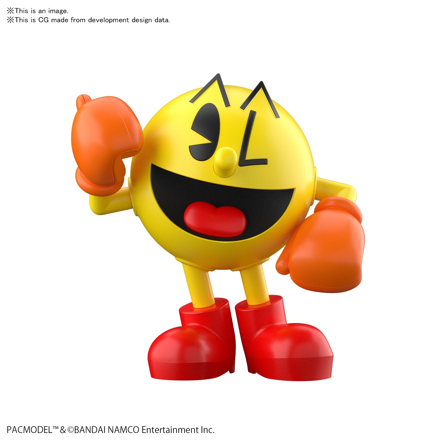 Entry Grade - Pac-Man