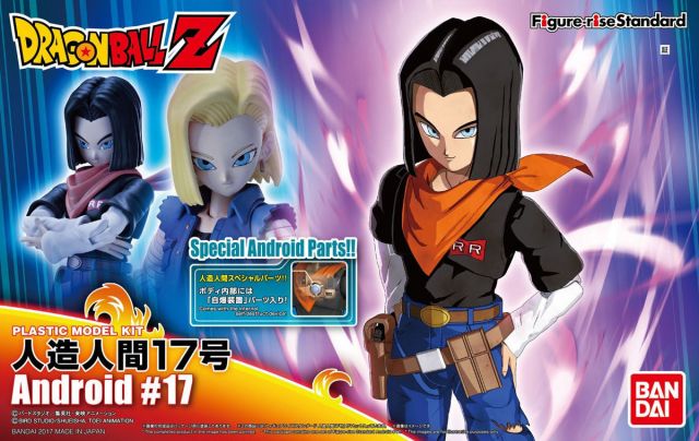 Figure-rise Standard - Android #17