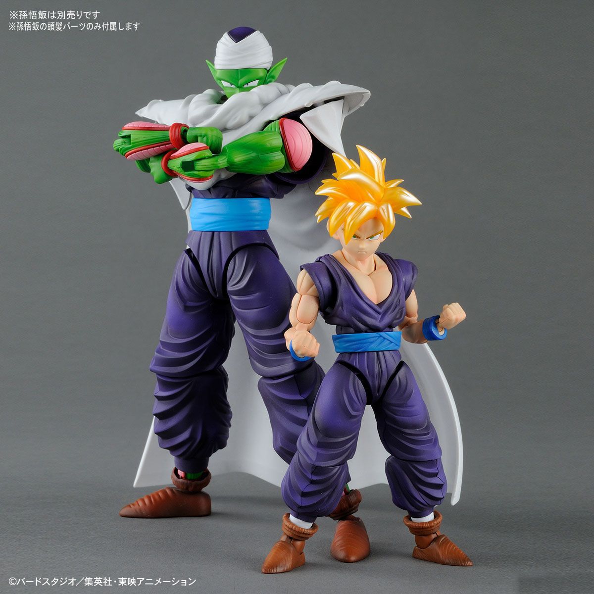 Figure-rise Standard - Piccolo