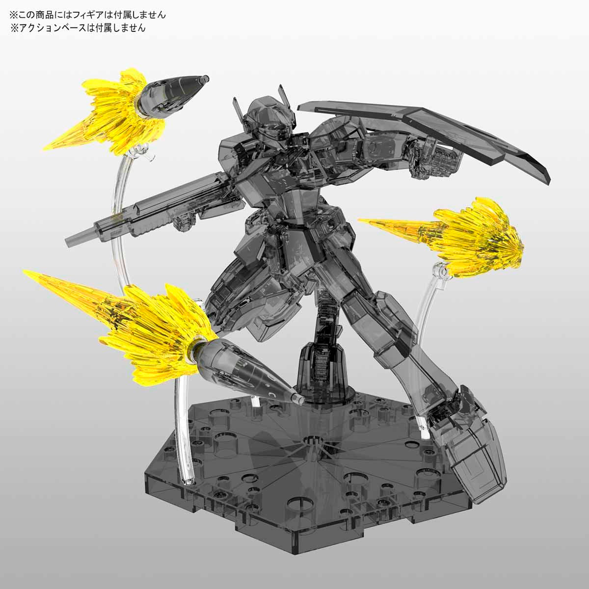 Figure-Rise Effect - Jet Effect [Clear Yellow]