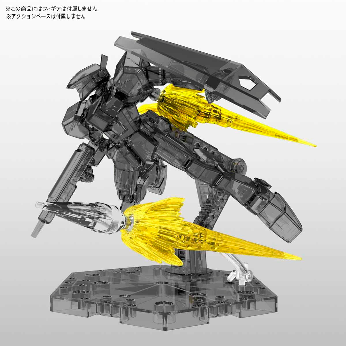 Figure-Rise Effect - Jet Effect [Clear Yellow]