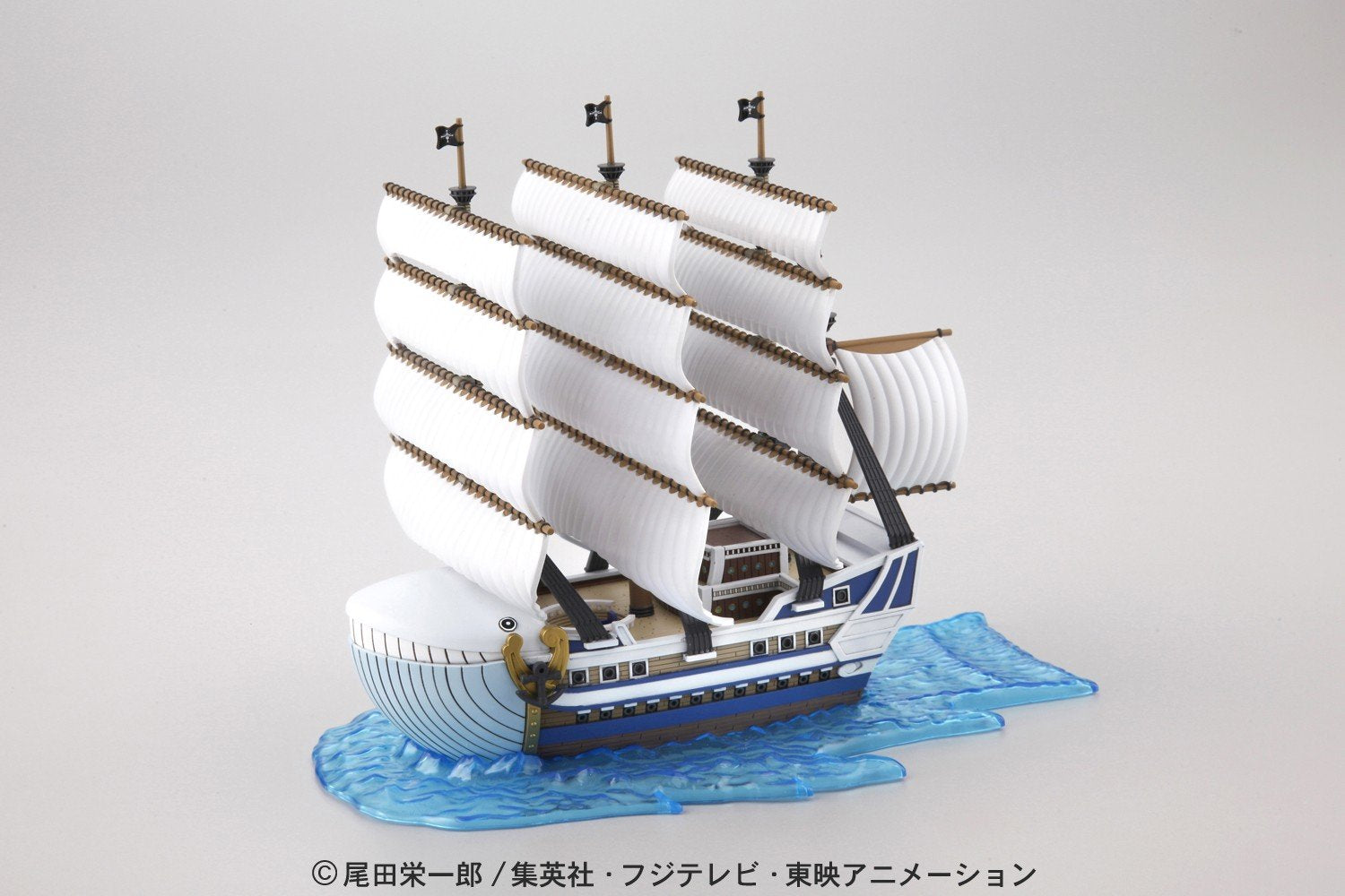 Grand Ship Collection - Moby-Dick