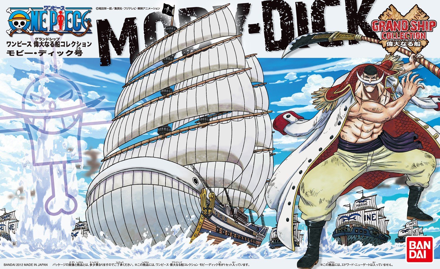 Grand Ship Collection - Moby-Dick